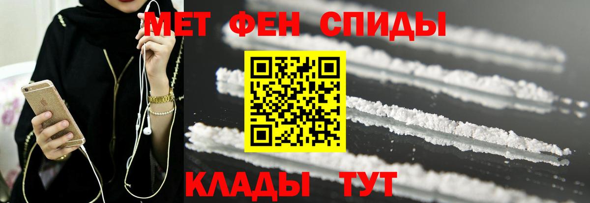 Amphetamine VHQ  АМФ  Североморск  Вход с VPN 