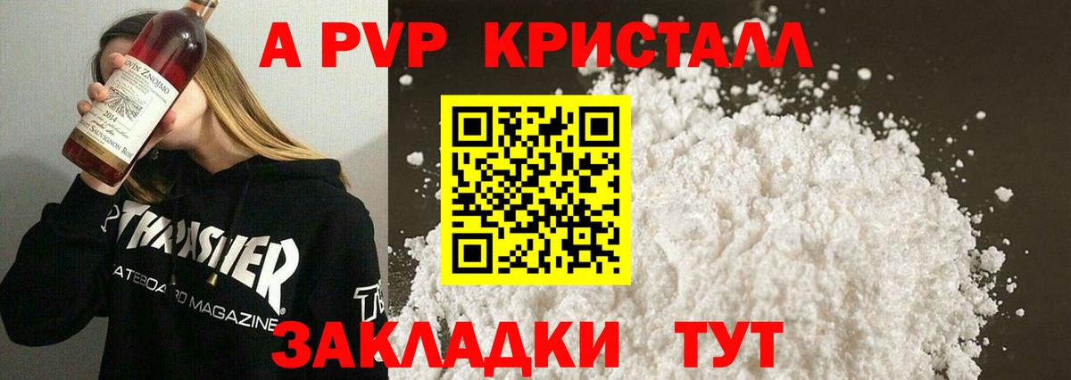 APVP СК  Вход с VPN  Североморск 