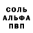 Первитин кристалл Marvil Kalalo