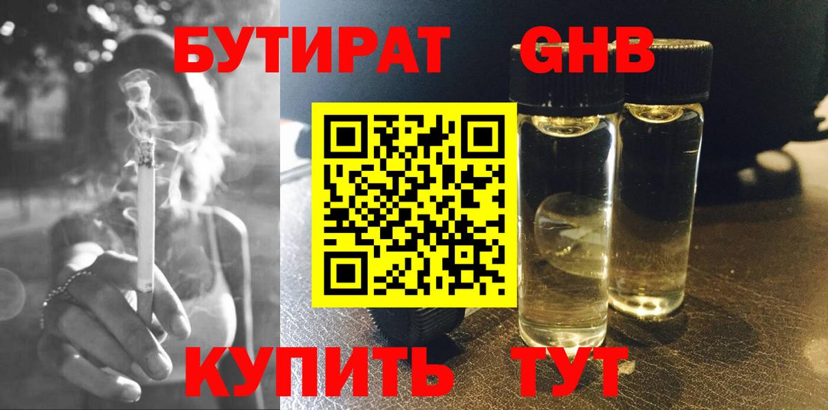 Экстази  Мефедрон кристаллы  Североморск  Вход с VPN  LSD-25  Где купить наркотики?  Канабис  Cocaine 