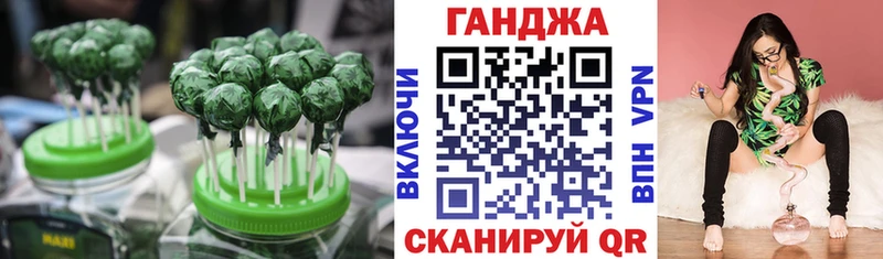 блэк спрут рабочий сайт  Североморск  Canna-Cookies марихуана 
