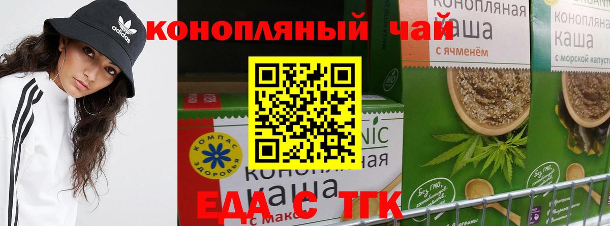 Canna-Cookies марихуана Североморск