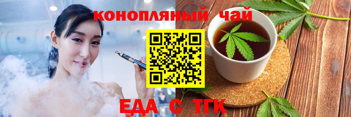 Бошки Шишки Североморск