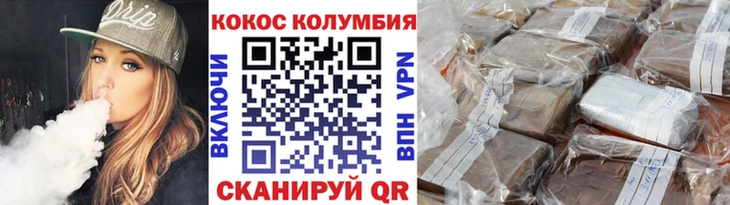 kraken зеркало  Североморск  COCAIN VHQ  где найти  