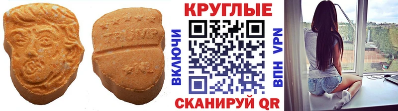 Ecstasy 250 мг  Североморск 