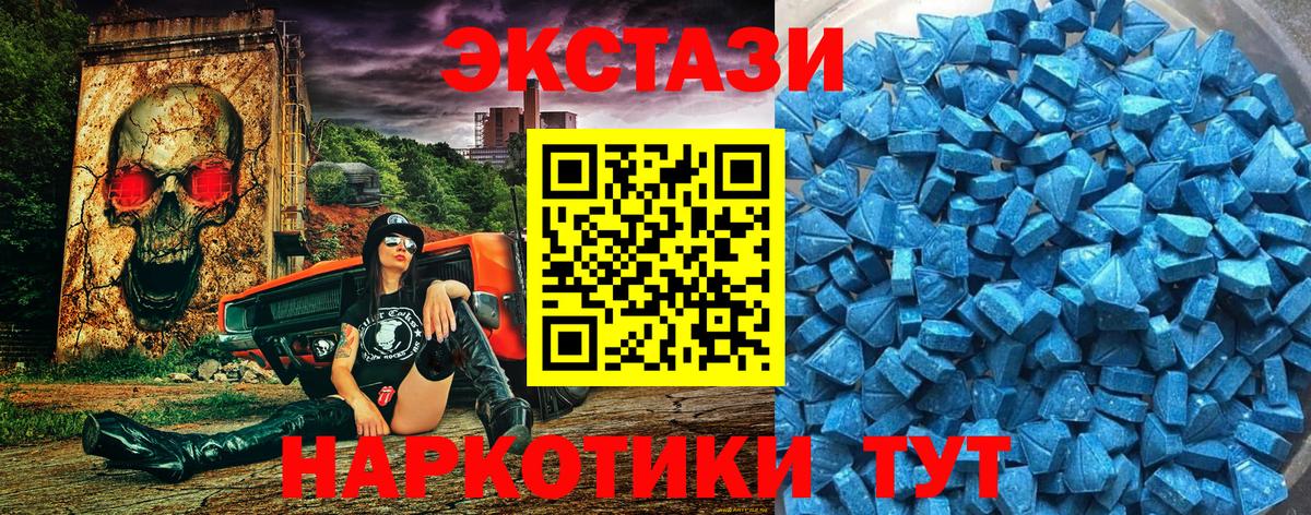 ЭКСТАЗИ mix Североморск