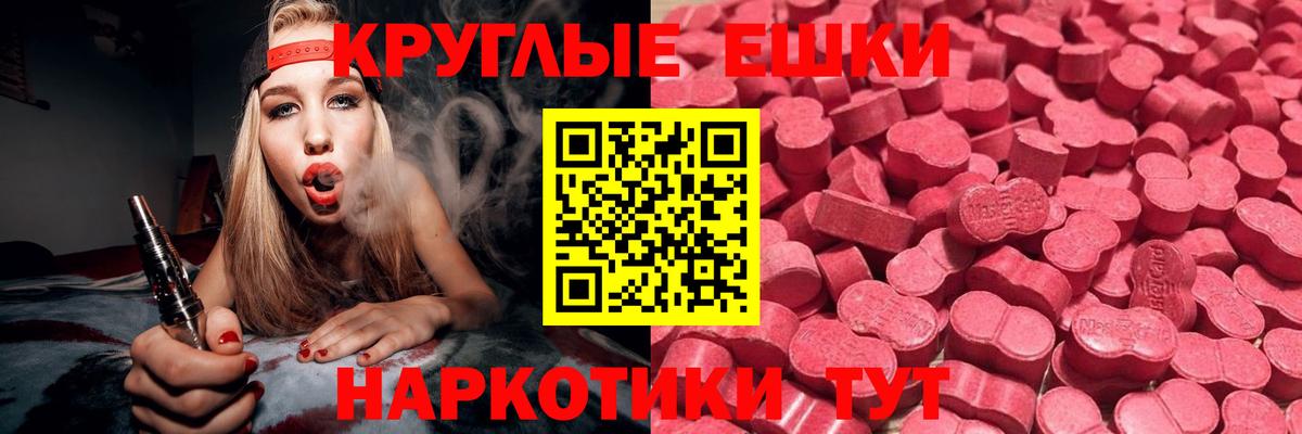 Североморск  omg ТОР  Ecstasy Punisher  Вход с VPN  Экстази таблы  Ecstasy 