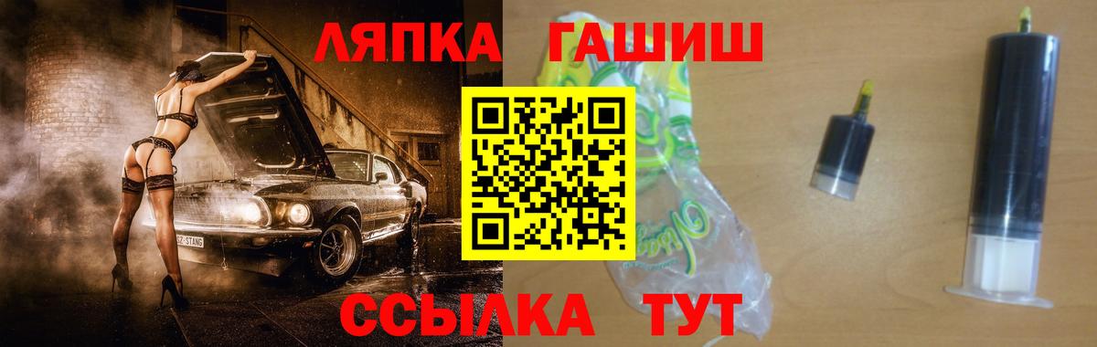 закладки  ГАШИШ хэш  Вход с VPN  Североморск 