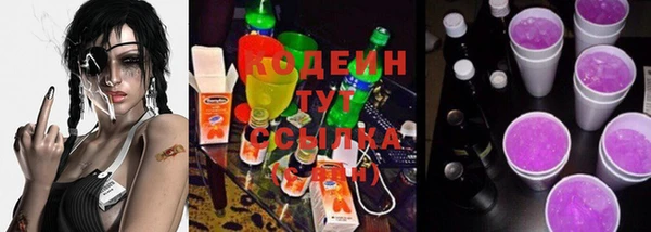 мефедрон мука Медногорск