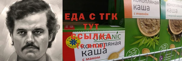 мефедрон мука Медногорск
