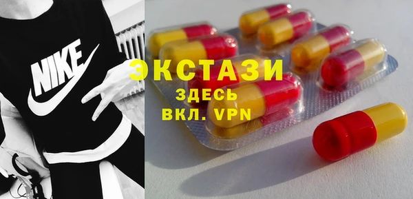 трава Медвежьегорск