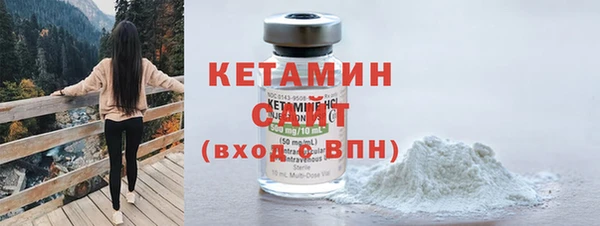трава Медвежьегорск