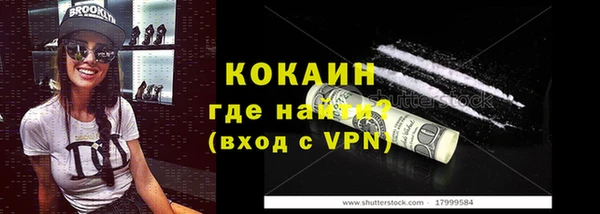 мефедрон мука Медногорск