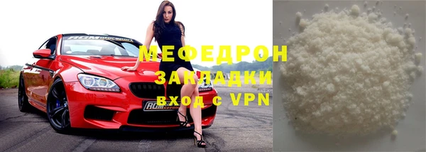 трава Медвежьегорск