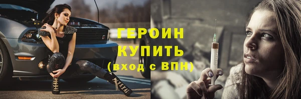 трава Медвежьегорск