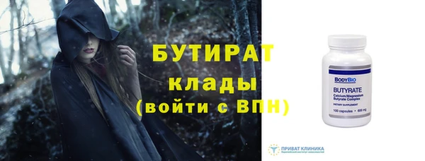мефедрон мука Медногорск