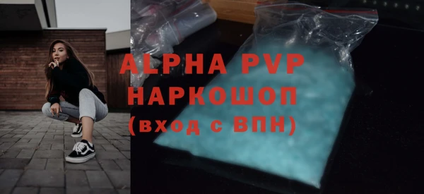 трава Медвежьегорск