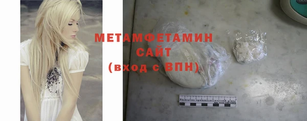 мефедрон мука Медногорск
