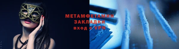 мефедрон мука Медногорск