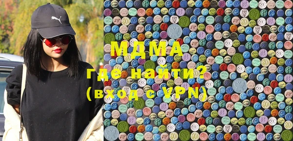 мефедрон мука Медногорск