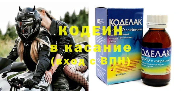 трава Медвежьегорск