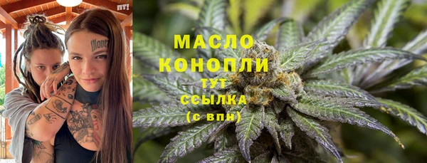 мефедрон мука Медногорск