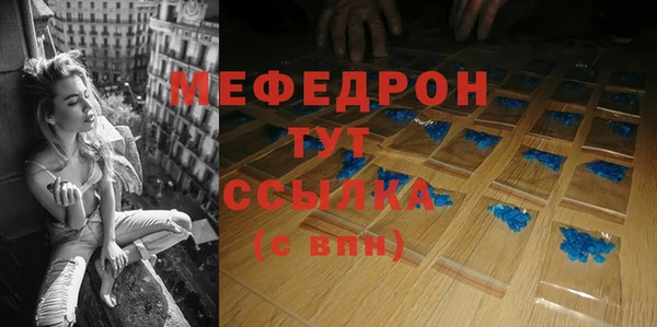 трава Медвежьегорск