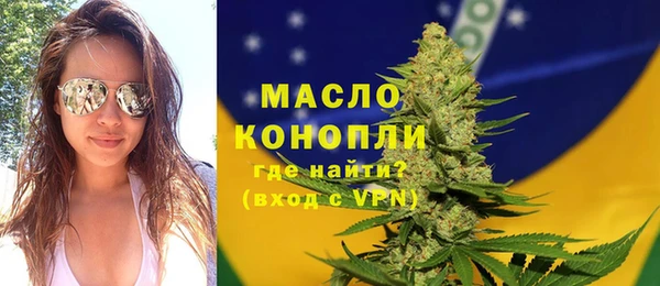 мефедрон мука Медногорск