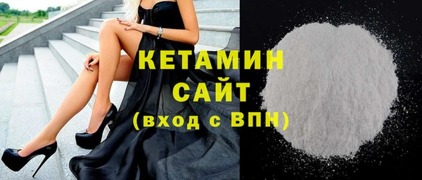 мефедрон мука Медногорск