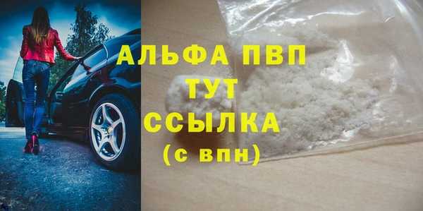 мефедрон мука Медногорск