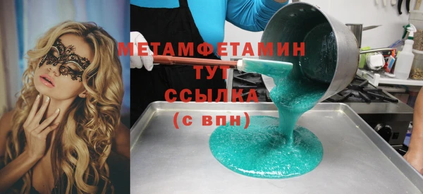 трава Медвежьегорск