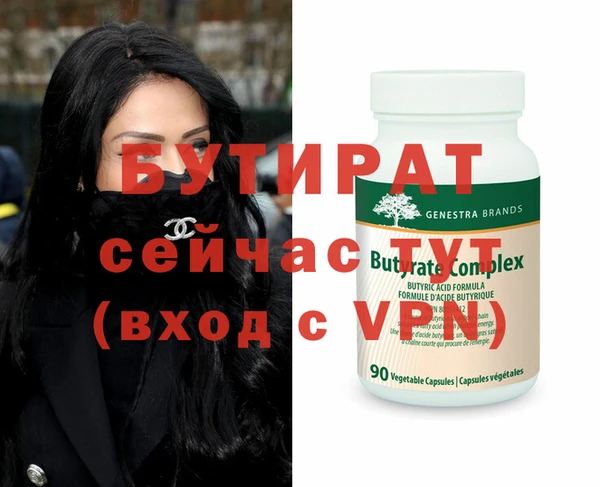 мефедрон мука Медногорск