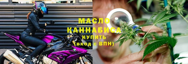 мефедрон мука Медногорск