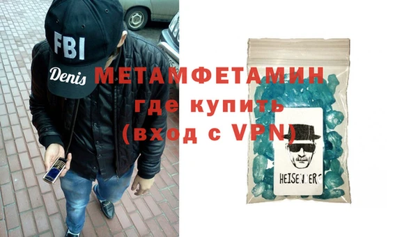 трава Медвежьегорск