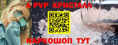 трава Ирбит