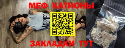 трава Ирбит