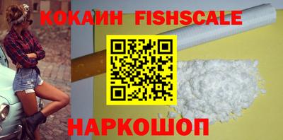 наркотики Изобильный