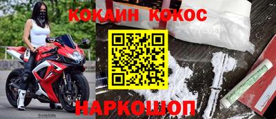 наркотики Изобильный