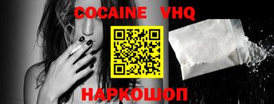 наркотики Изобильный