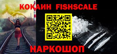 бошки Ипатово