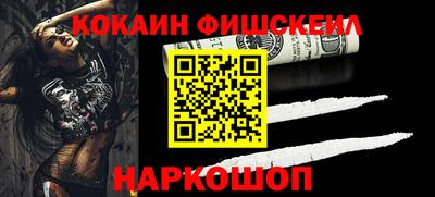 бошки Ипатово
