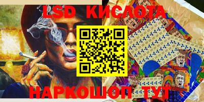 бошки Ипатово