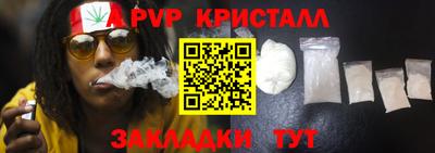 трава Ирбит
