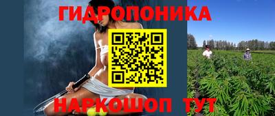 бошки Ипатово
