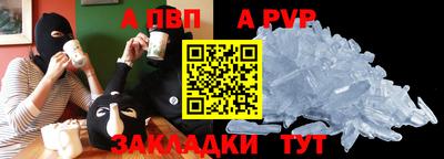 трава Ирбит