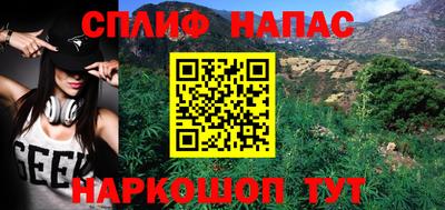 трава Ирбит