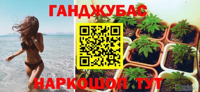 трава Ирбит