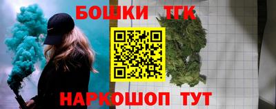 бошки Ипатово