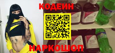 наркотики Изобильный
