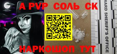 бошки Ипатово